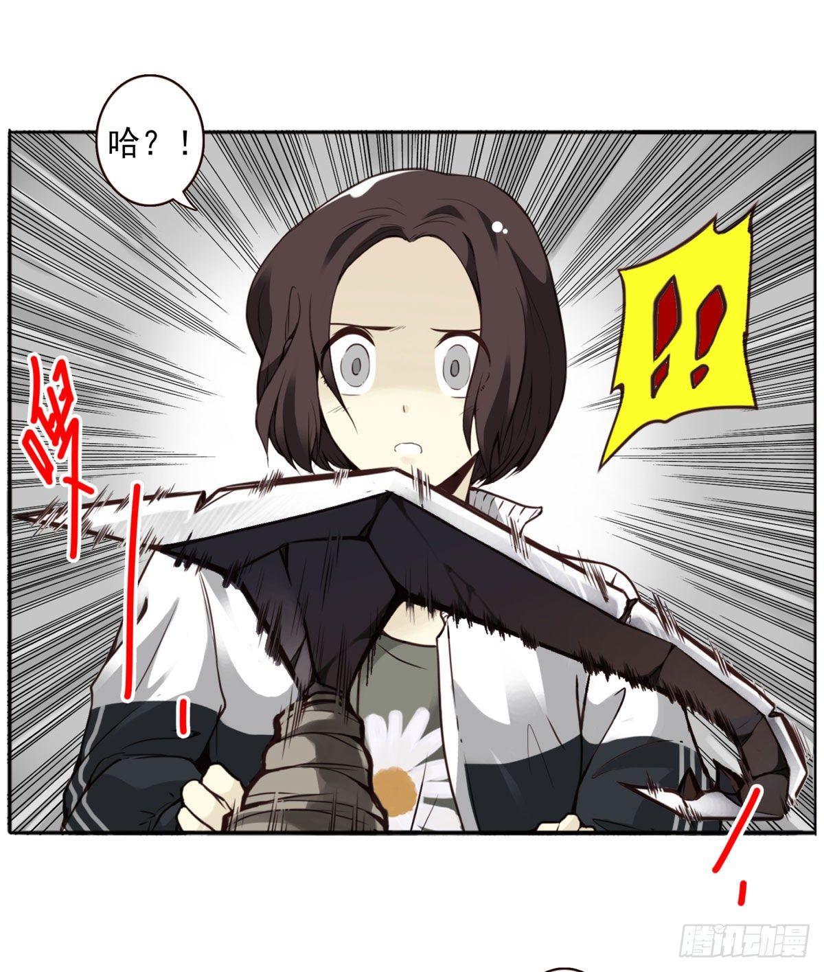 壽醫 - 04回-幫我一個忙(1/2) - 6