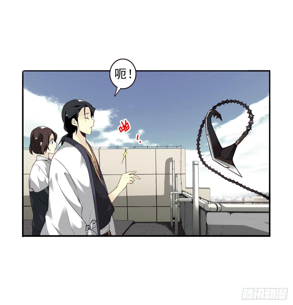 壽醫 - 04回-幫我一個忙(1/2) - 1