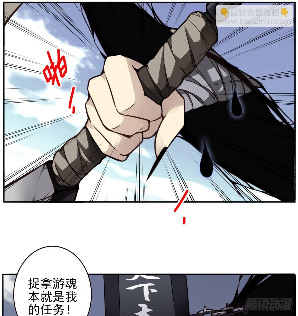 壽醫 - 04回-幫我一個忙(1/2) - 2