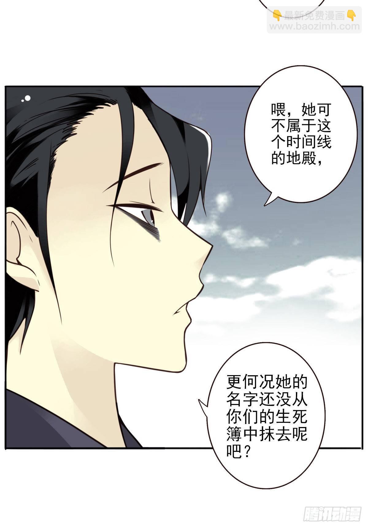 壽醫 - 04回-幫我一個忙(1/2) - 5