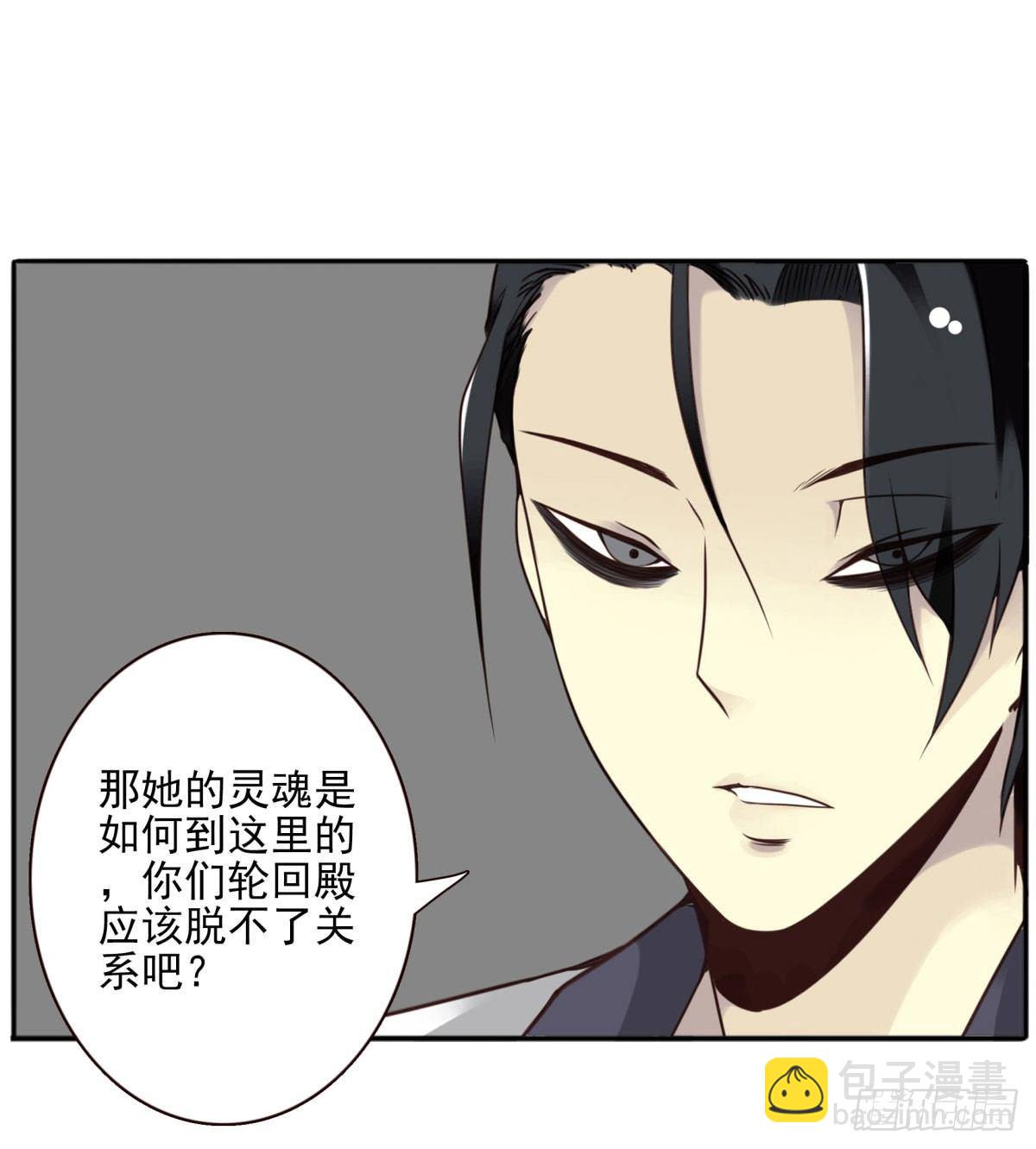 壽醫 - 04回-幫我一個忙(1/2) - 1