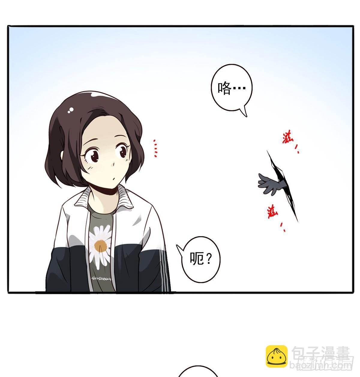 壽醫 - 04回-幫我一個忙(1/2) - 6