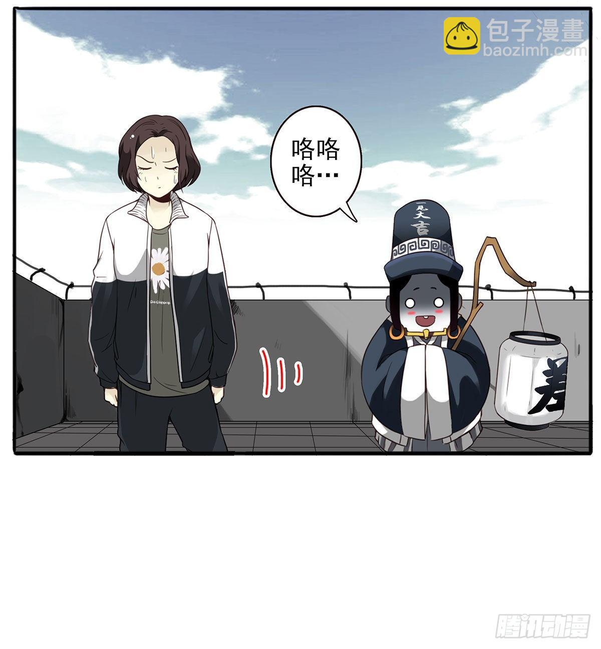 壽醫 - 04回-幫我一個忙(1/2) - 1