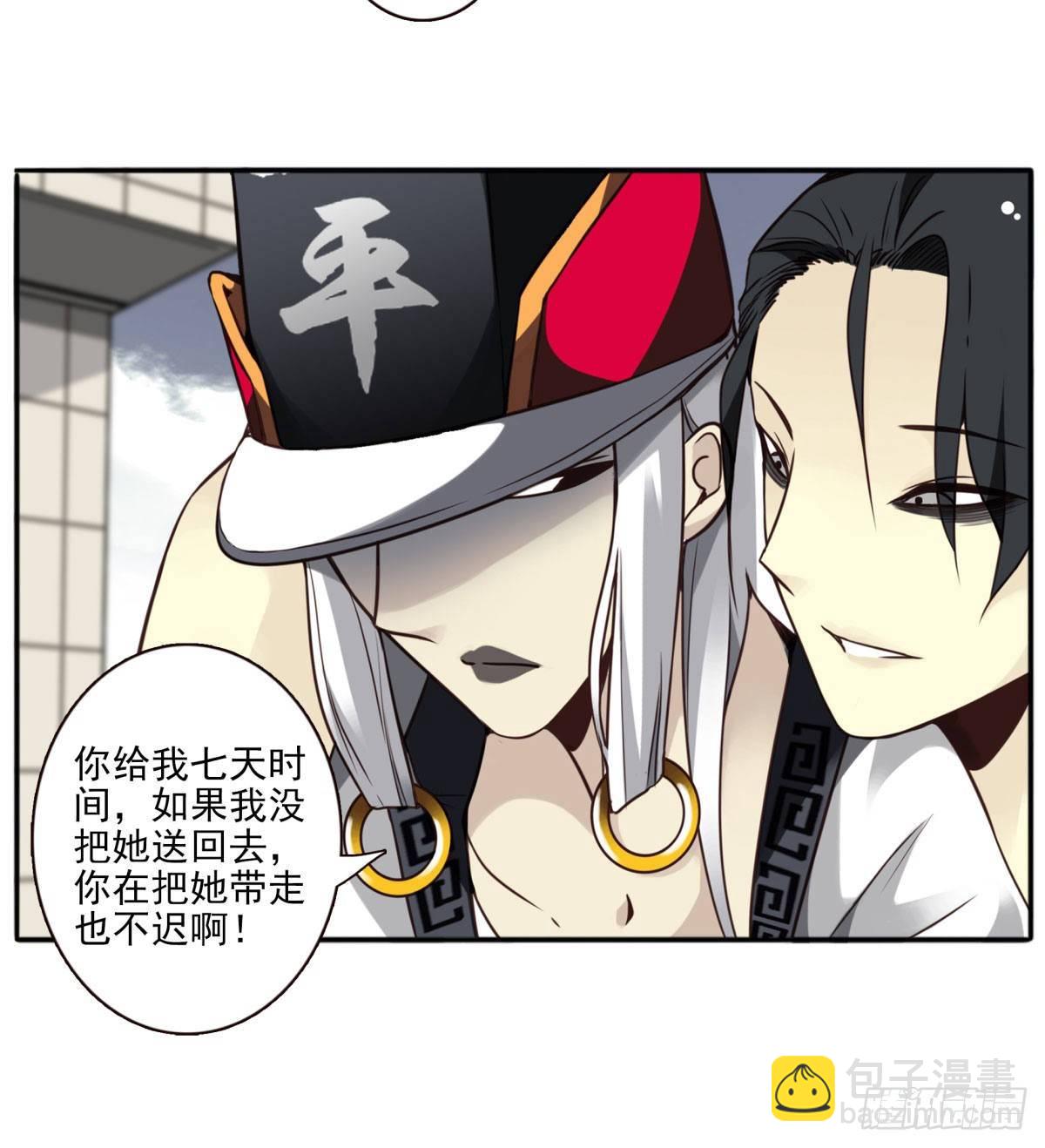 壽醫 - 04回-幫我一個忙(1/2) - 3