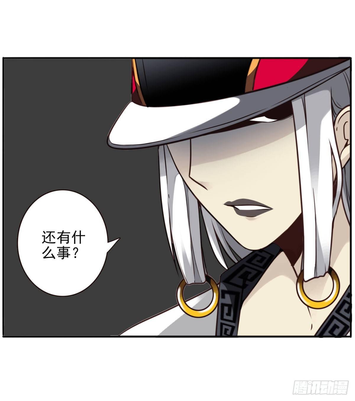 壽醫 - 04回-幫我一個忙(1/2) - 6