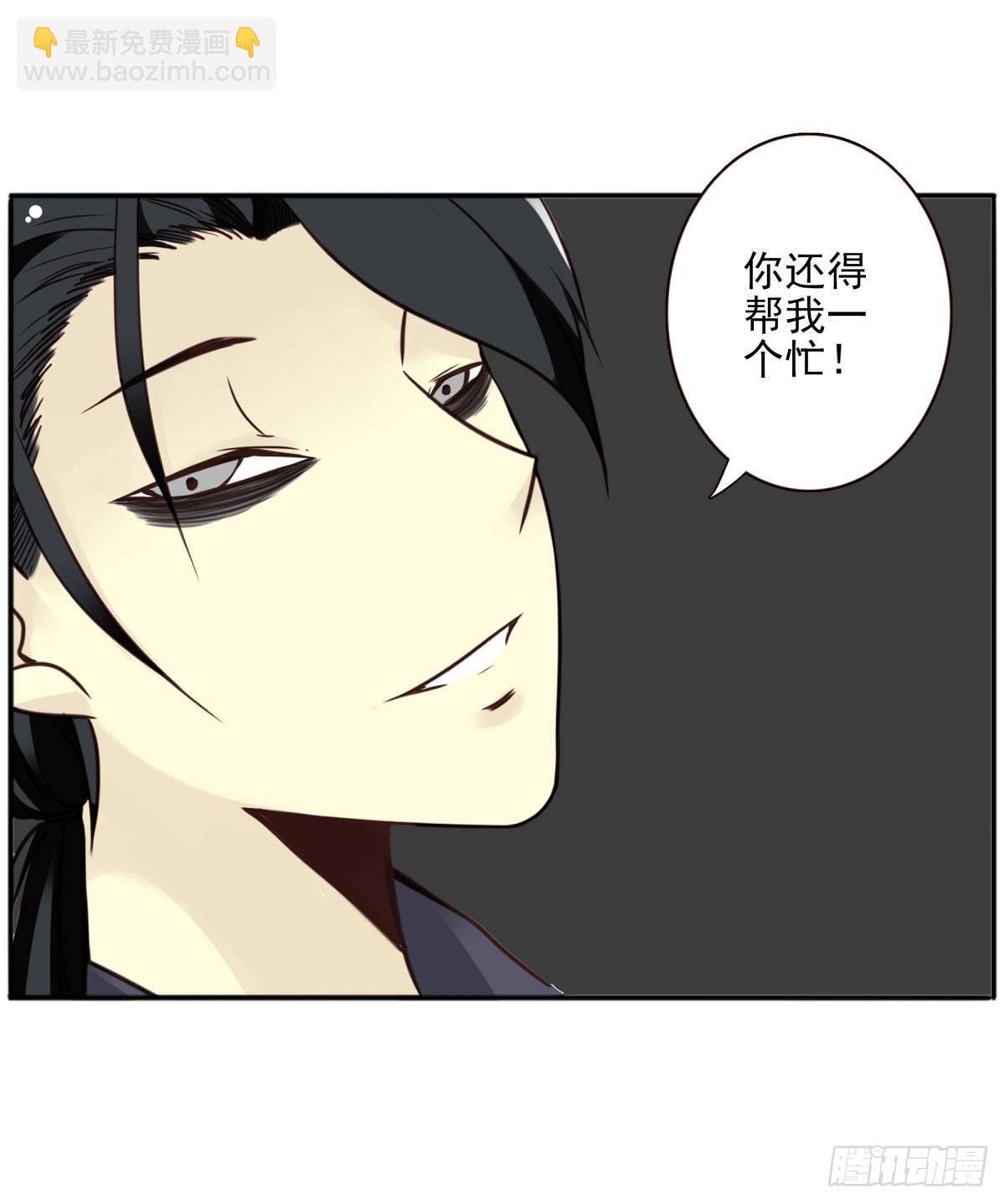 壽醫 - 04回-幫我一個忙(1/2) - 7