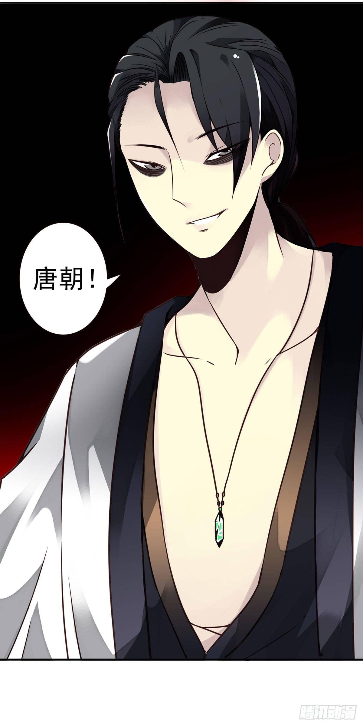 壽醫 - 04回-幫我一個忙(2/2) - 1