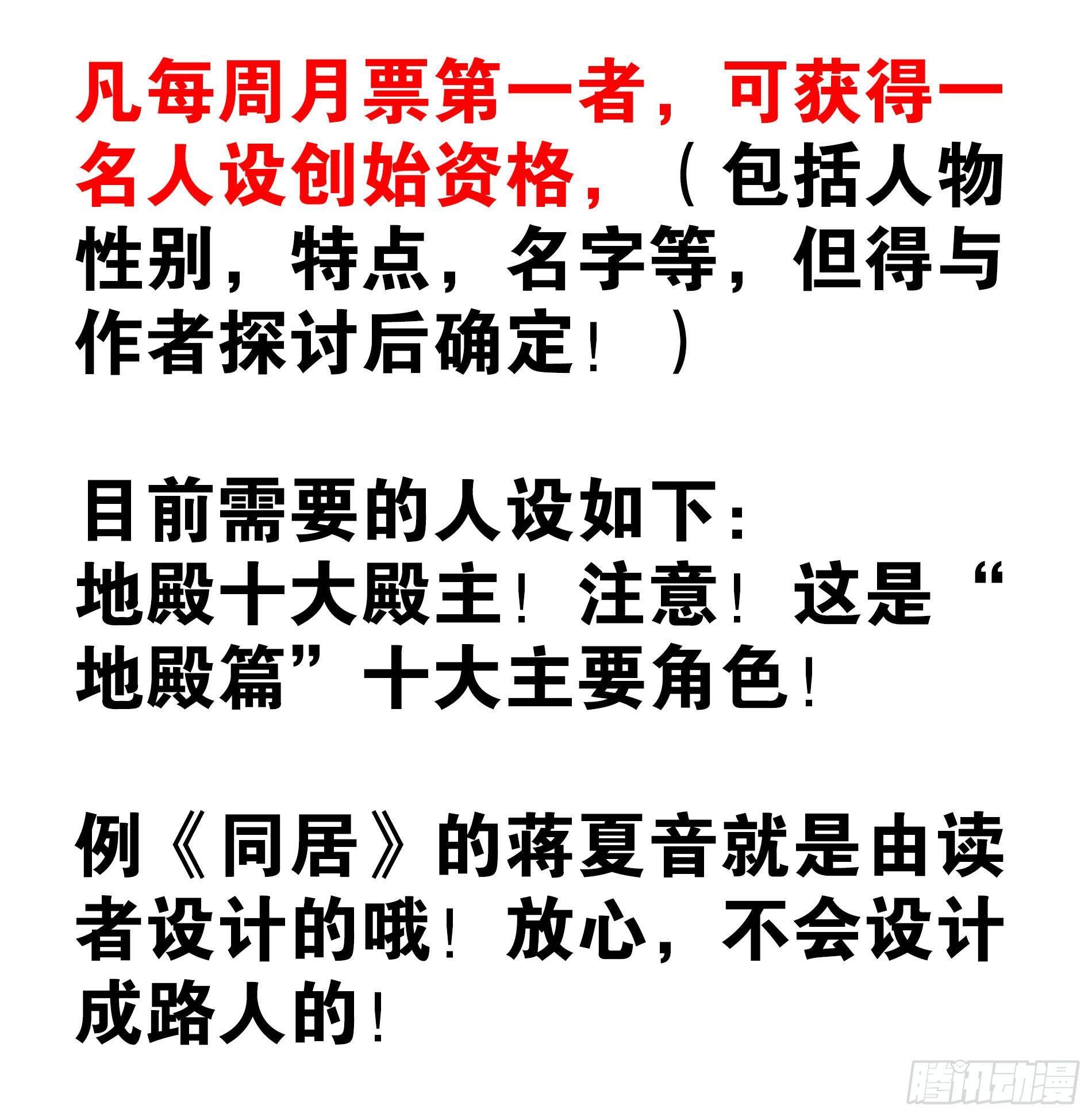 壽醫 - 04回-幫我一個忙(2/2) - 1