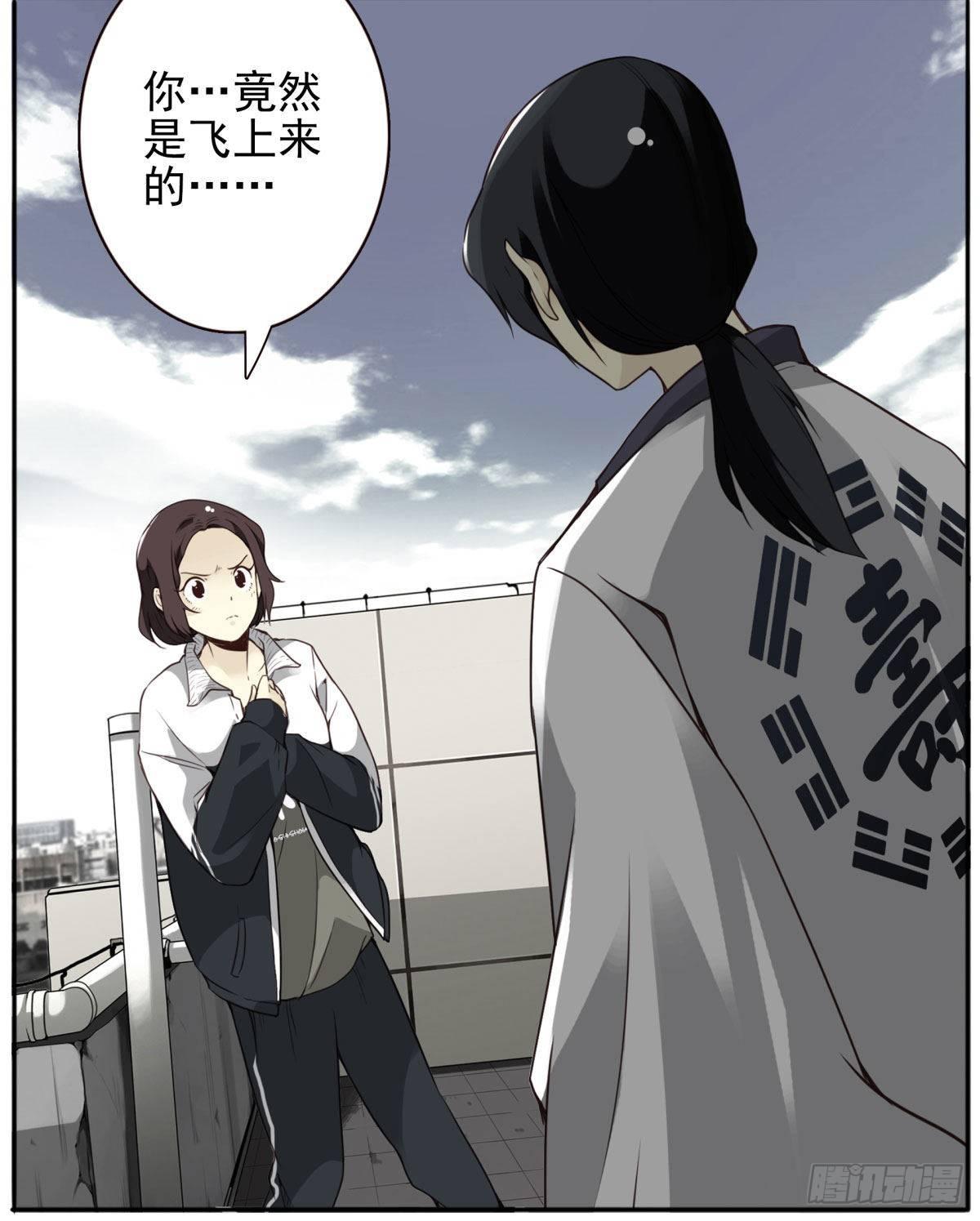 壽醫 - 04回-幫我一個忙(1/2) - 7