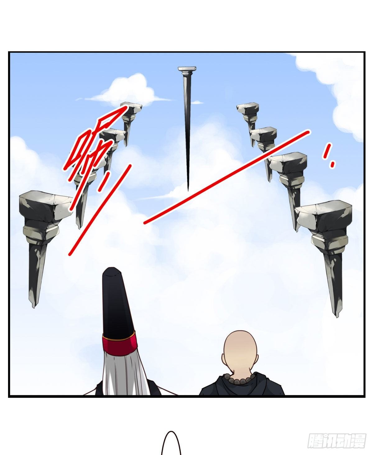 42回-拜见道主-第43话