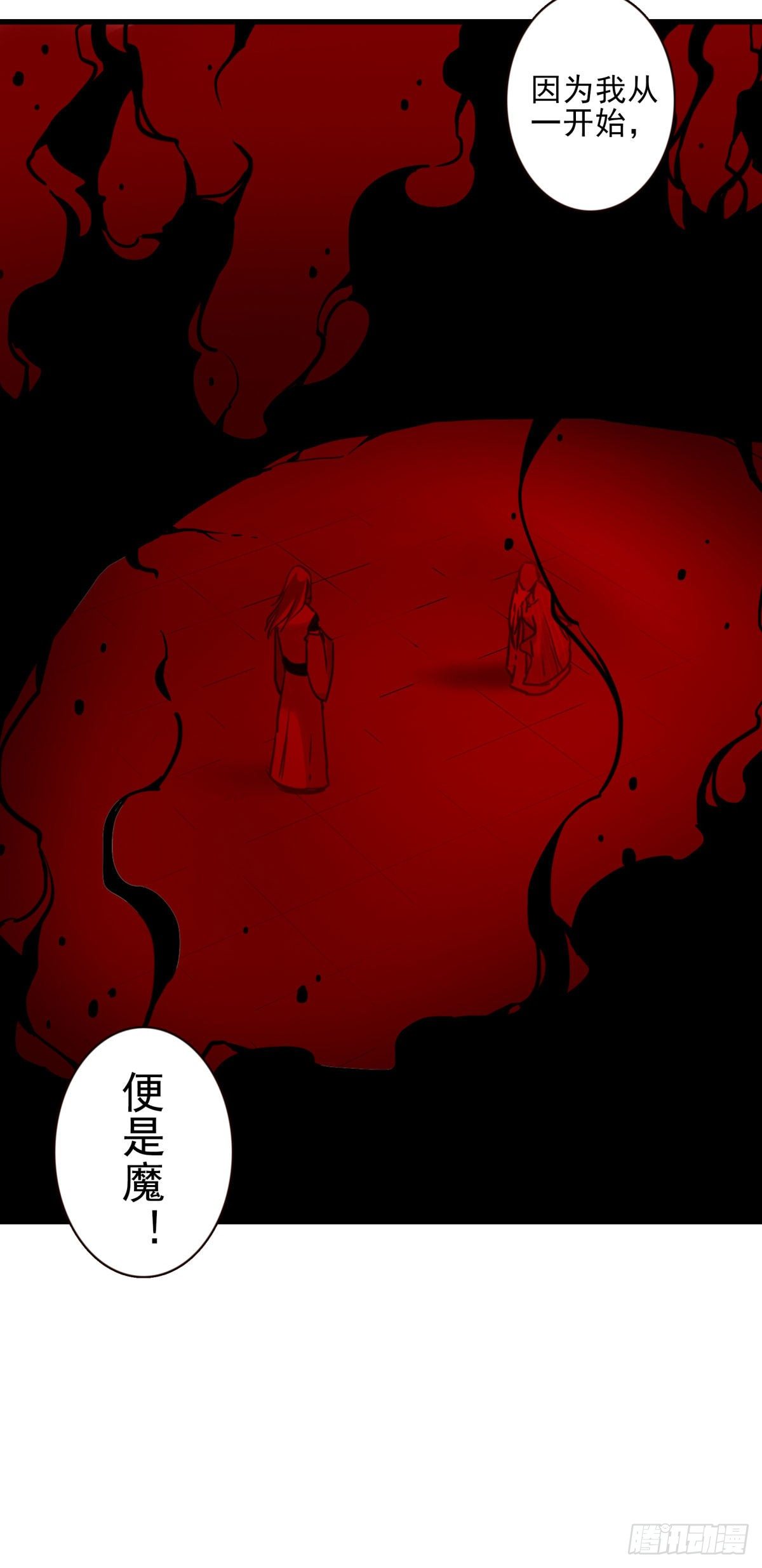 壽醫 - 44回-討個說法 - 3