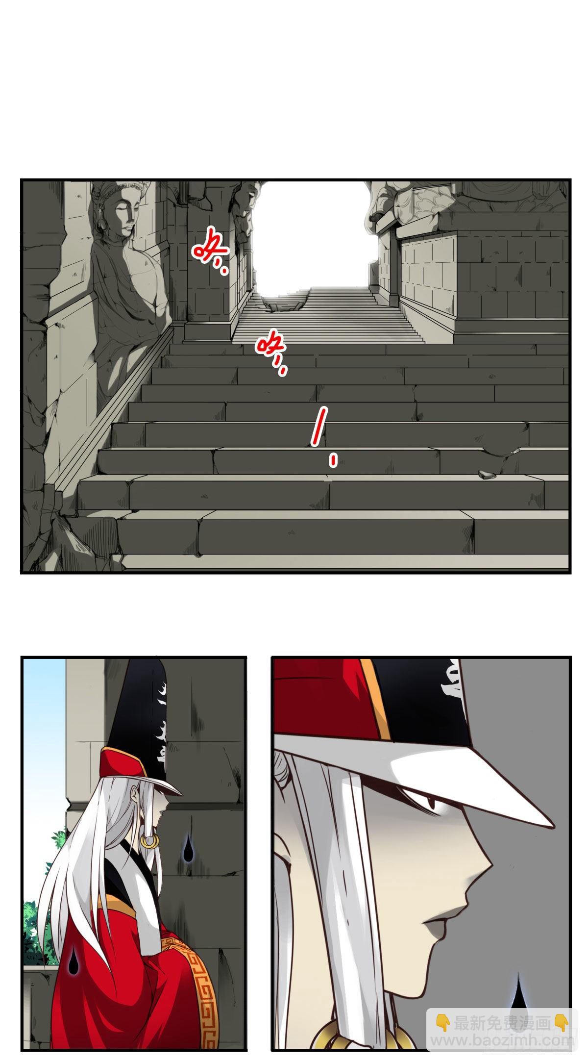 壽醫 - 44回-討個說法 - 2