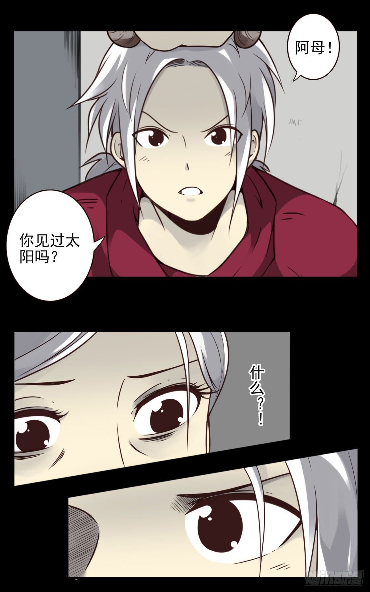 壽醫 - 46回-去吧！ - 3