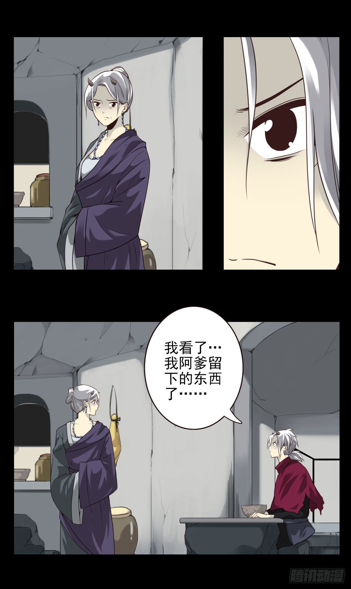 壽醫 - 46回-去吧！ - 5