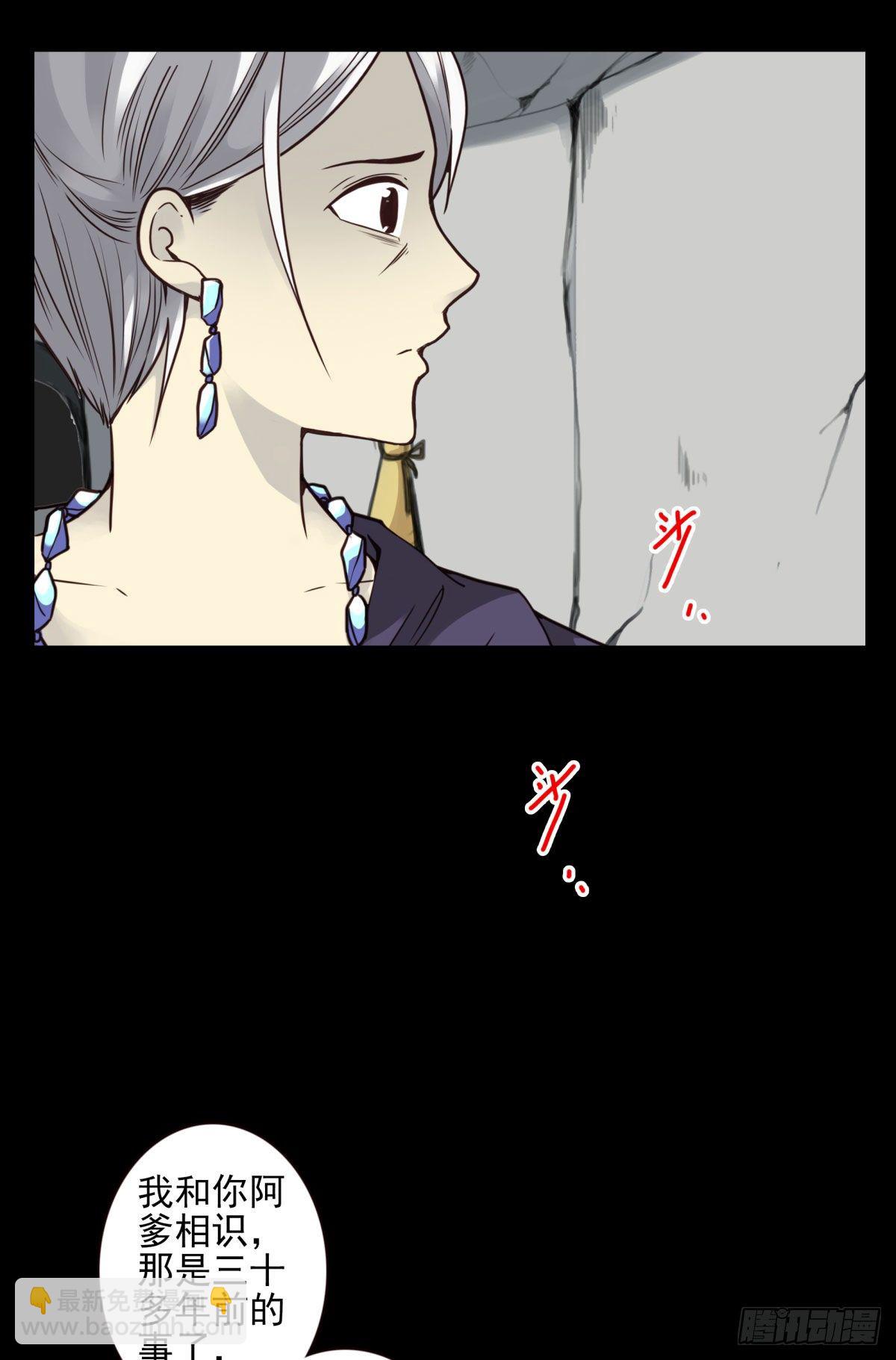 壽醫 - 46回-去吧！ - 1