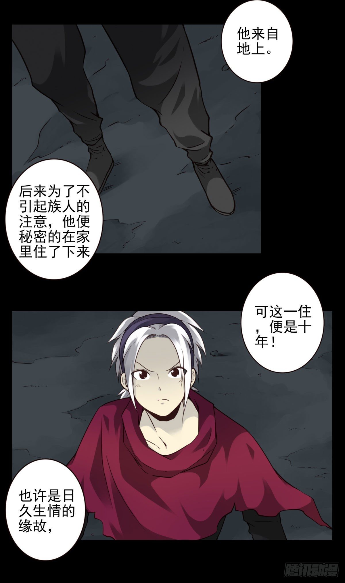 壽醫 - 46回-去吧！ - 3