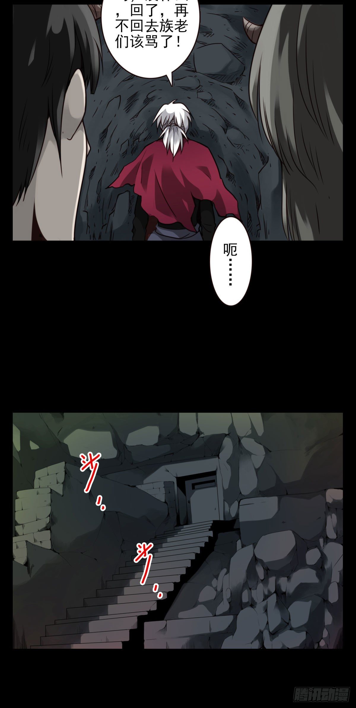 壽醫 - 46回-去吧！ - 3