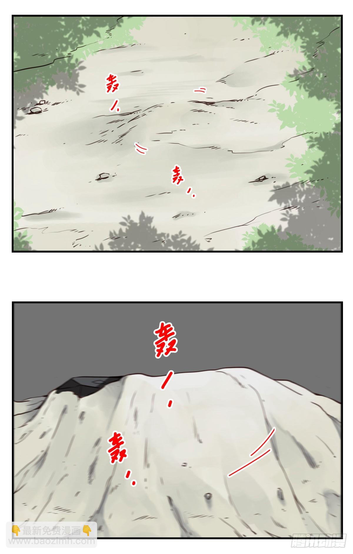 壽醫 - 06回-莫塵無世 - 1