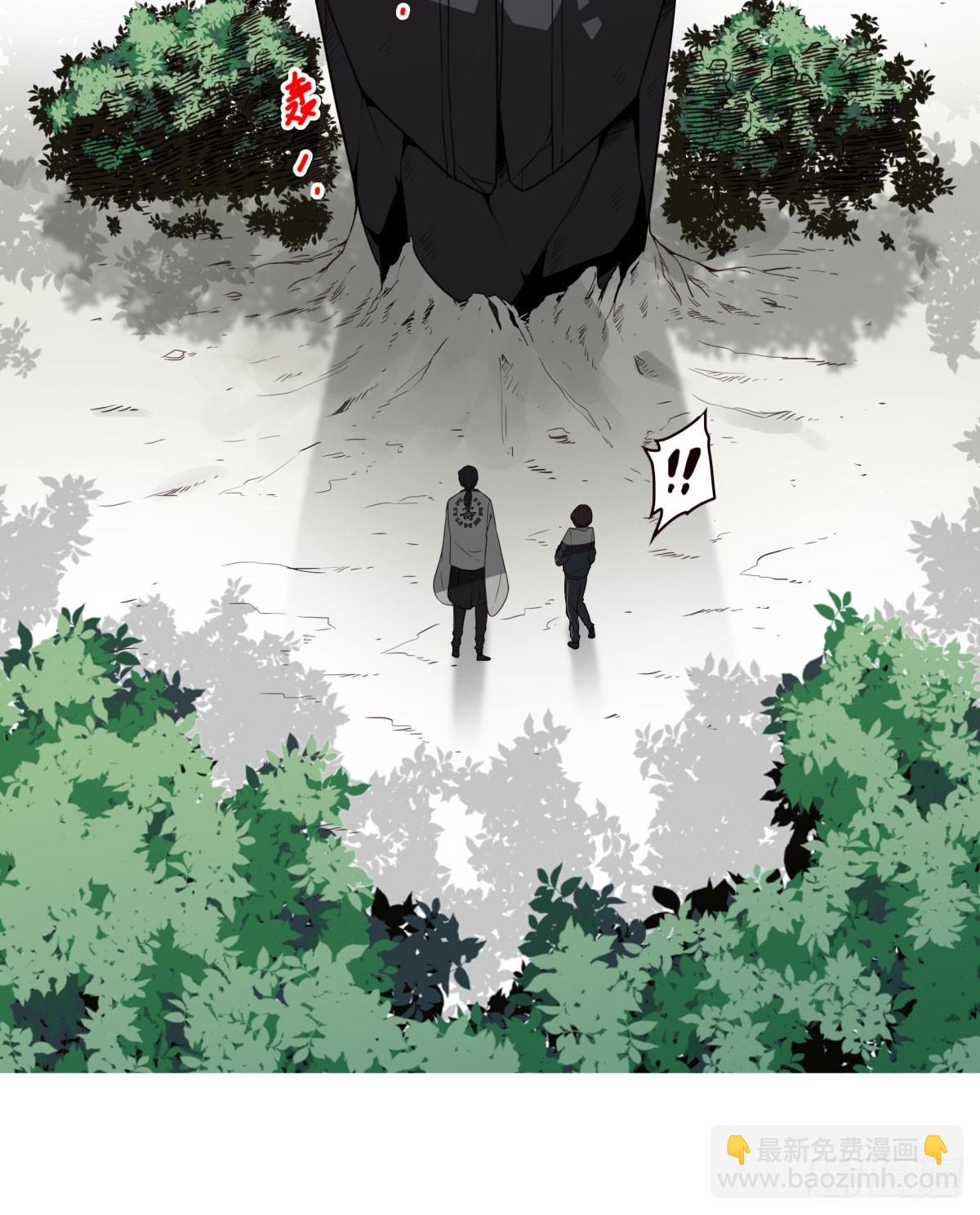 壽醫 - 06回-莫塵無世 - 4