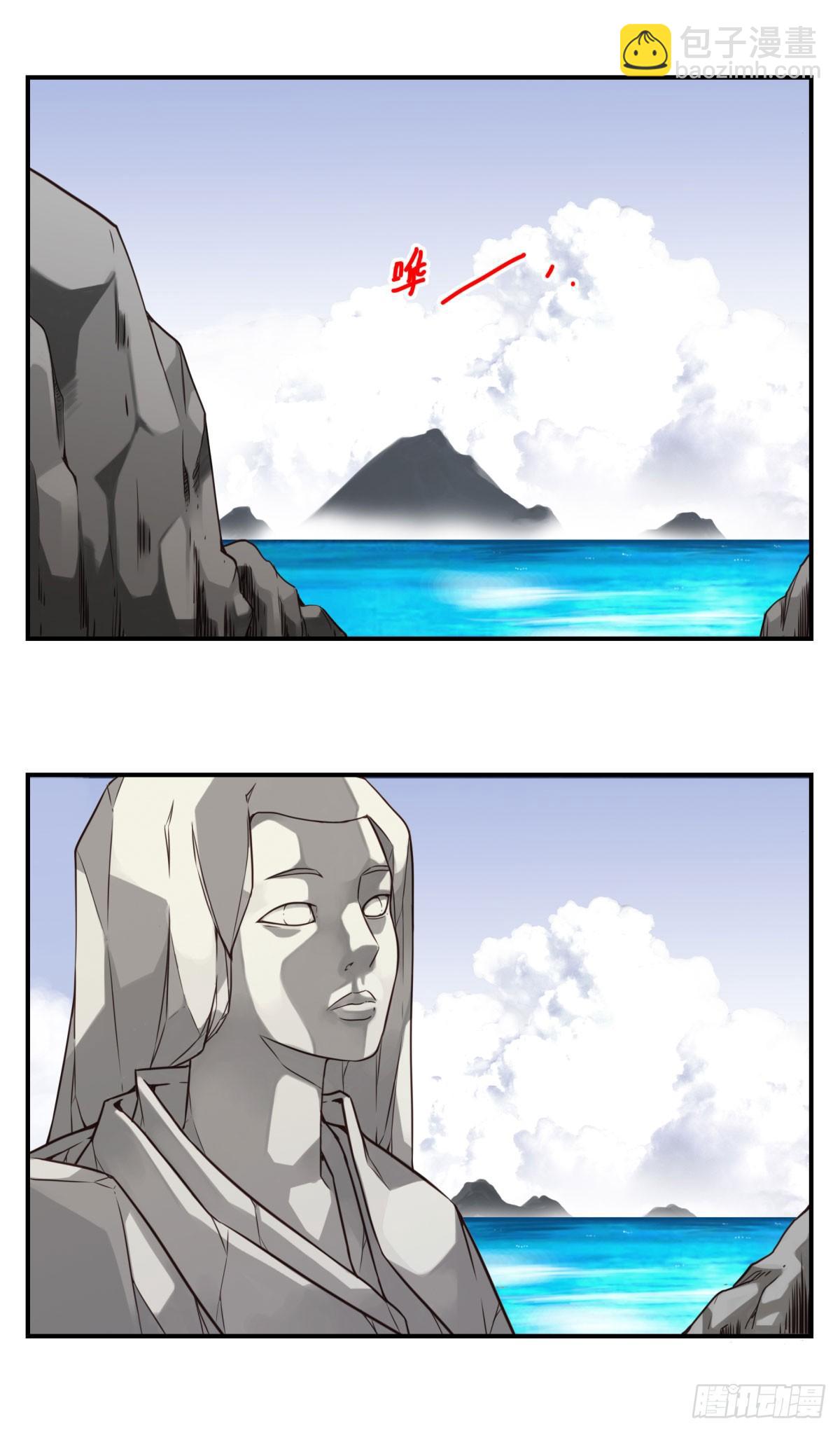 壽醫 - 06回-莫塵無世 - 2