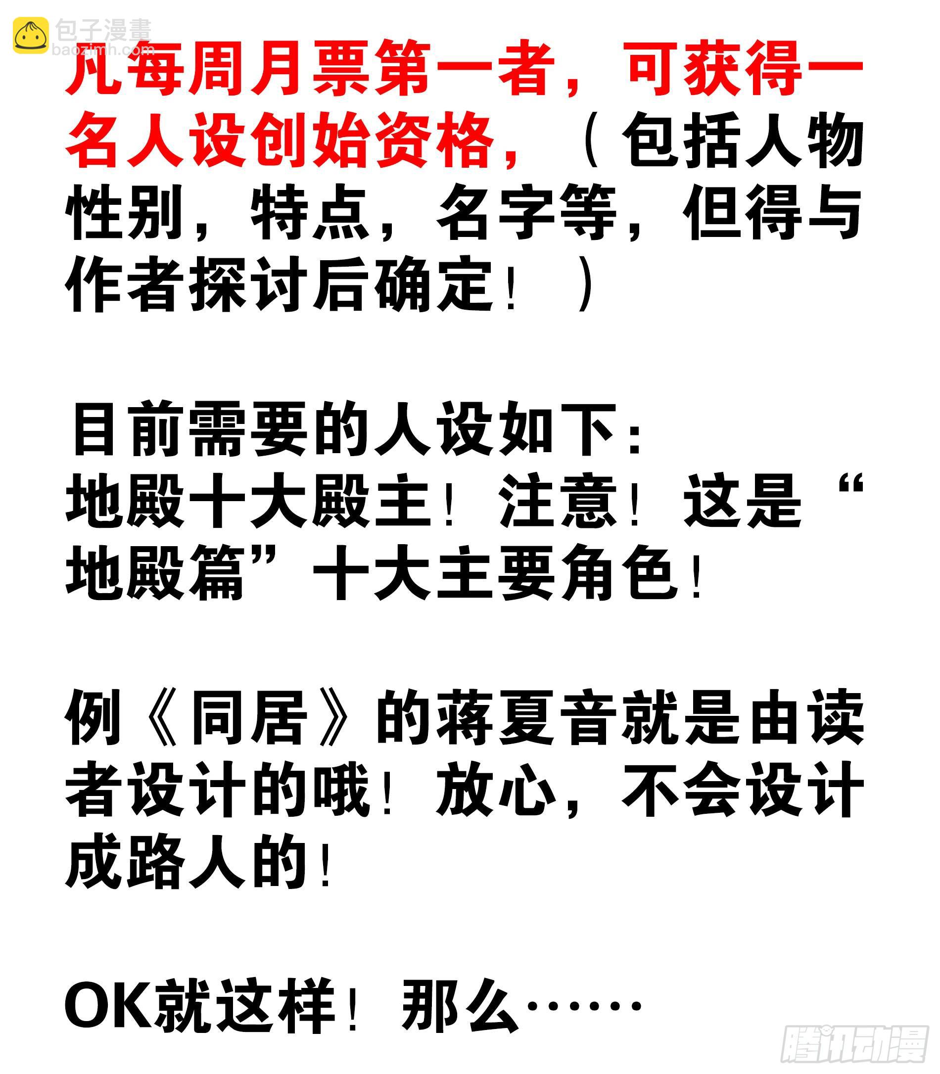 壽醫 - 06回-莫塵無世 - 2