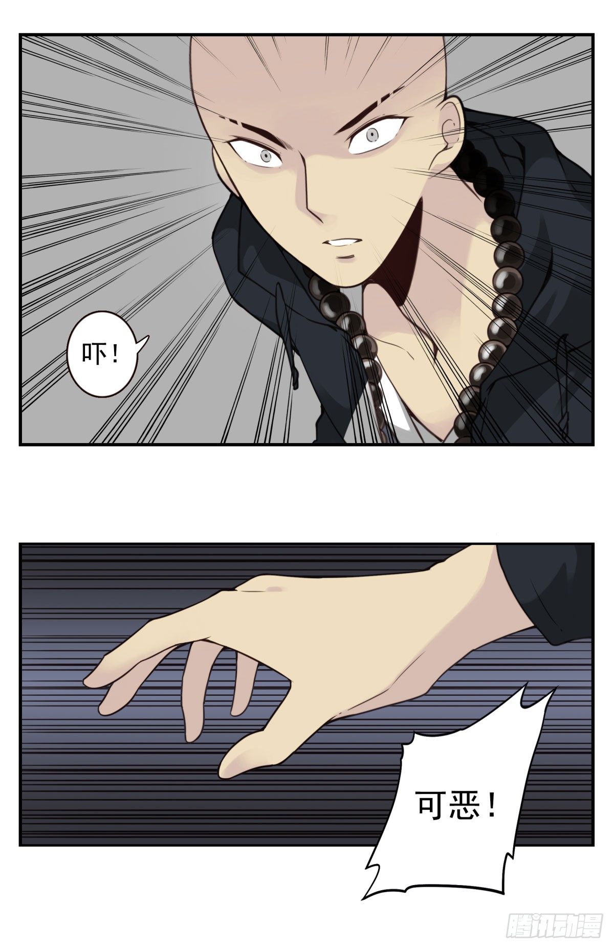 08回-成仙-第9话