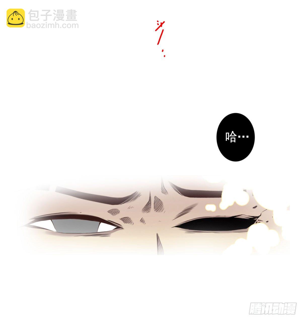 08回-成仙-第9话