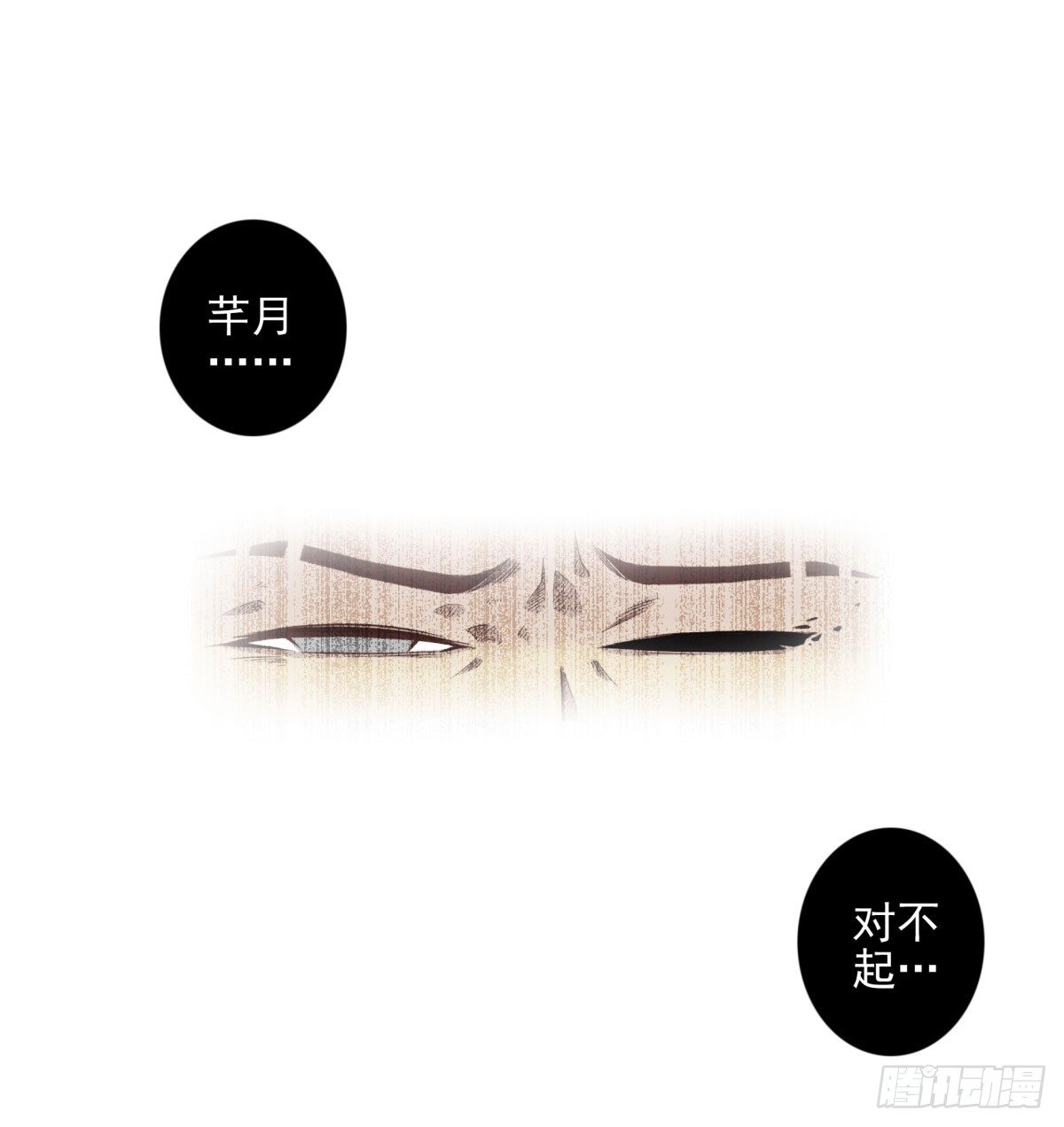 08回-成仙-第9话