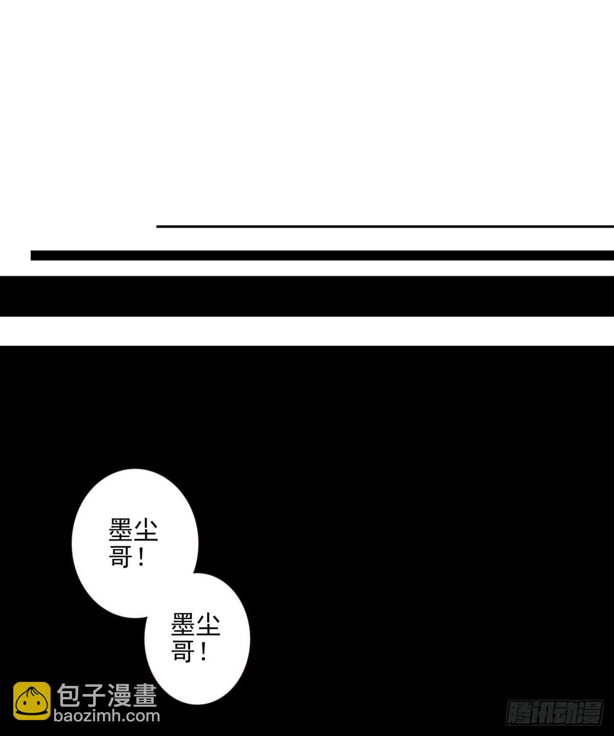 08回-成仙-第9话