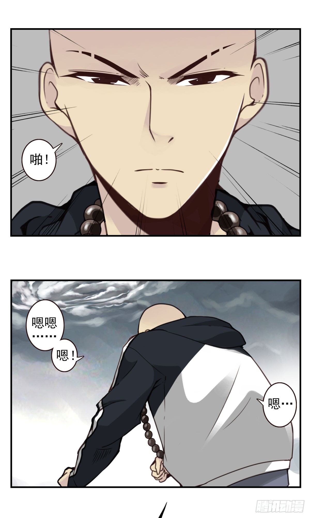 08回-成仙-第9话