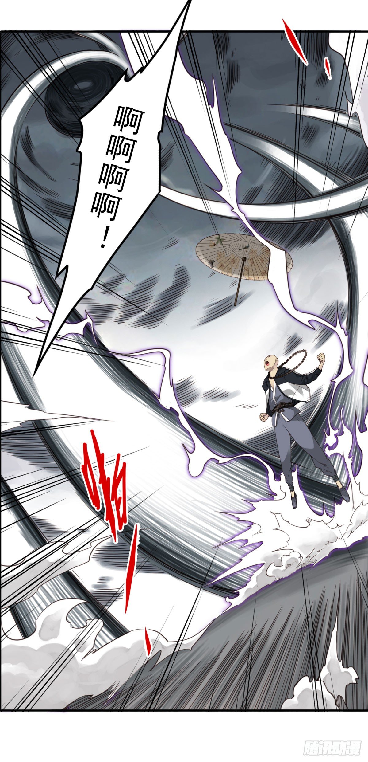 08回-成仙-第9话