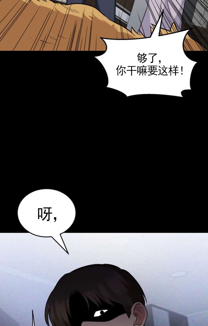 獸醫先生！你好？ - 第18話(1/2) - 4