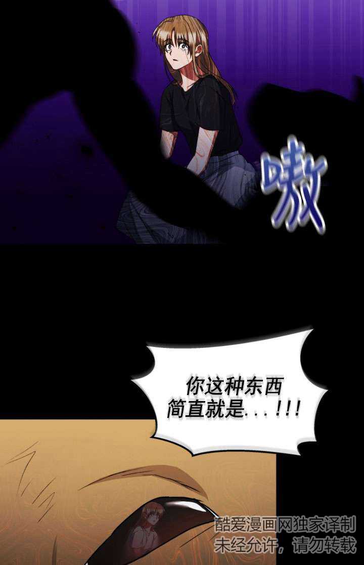 獸醫先生！你好？ - 第18話(1/2) - 1