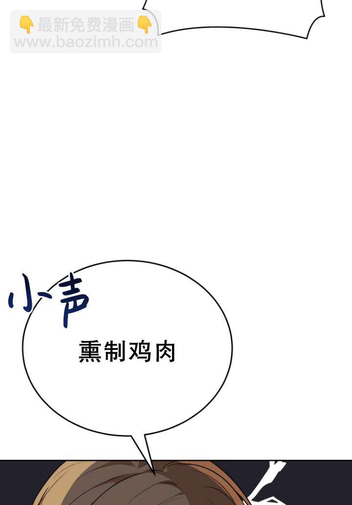 獸醫先生！你好？ - 第24話(1/3) - 2