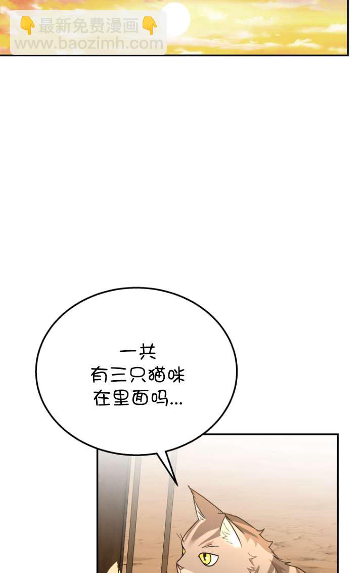 獸醫先生！你好？ - 第26話(1/2) - 1