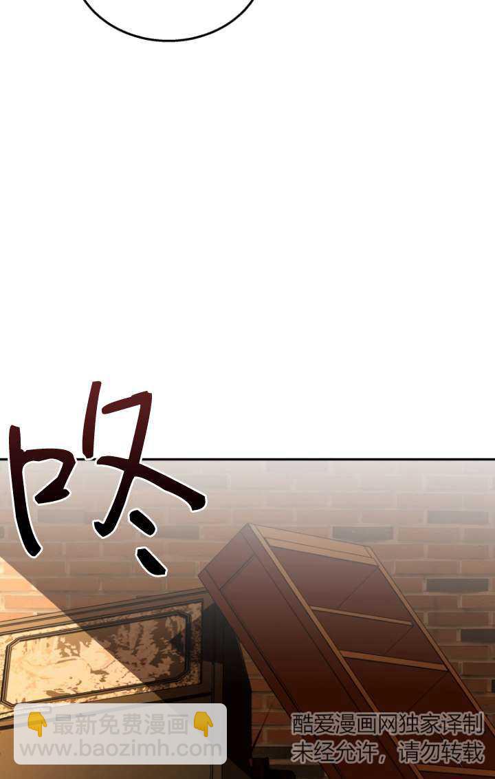獸醫先生！你好？ - 第26話(1/2) - 4