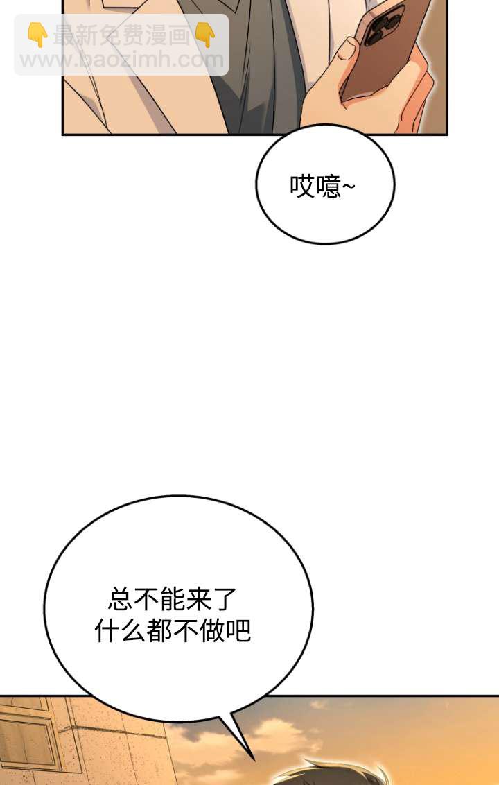 獸醫先生！你好？ - 第26話(1/2) - 7