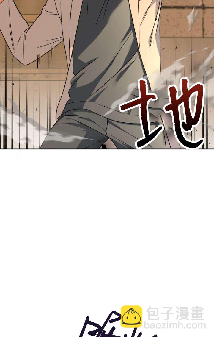 獸醫先生！你好？ - 第26話(1/2) - 7