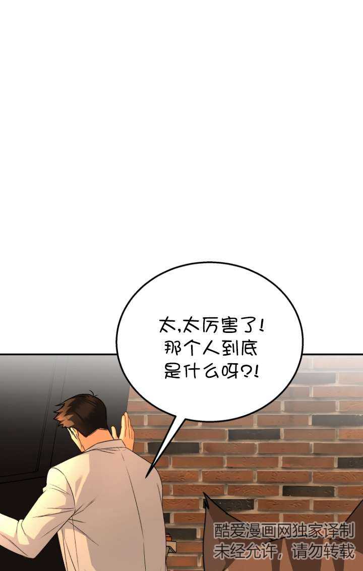 獸醫先生！你好？ - 第26話(1/2) - 2