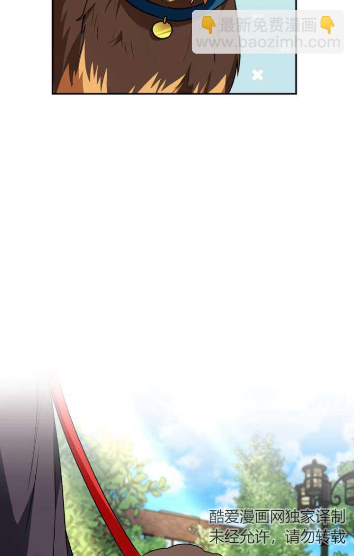 獸醫先生！你好？ - 第32話(1/2) - 7