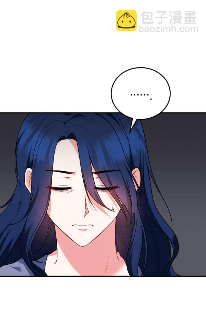獸醫先生！你好？ - 第32話(1/2) - 6