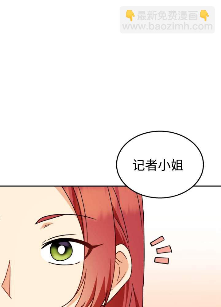 獸醫先生！你好？ - 第40話(1/2) - 5