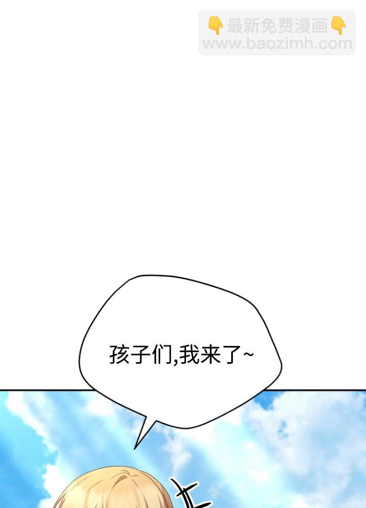 獸醫先生！你好？ - 第40話(1/2) - 3