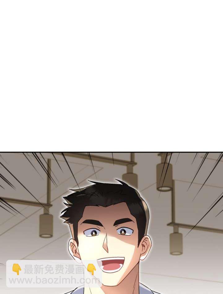 獸醫先生！你好？ - 第42話(1/2) - 1