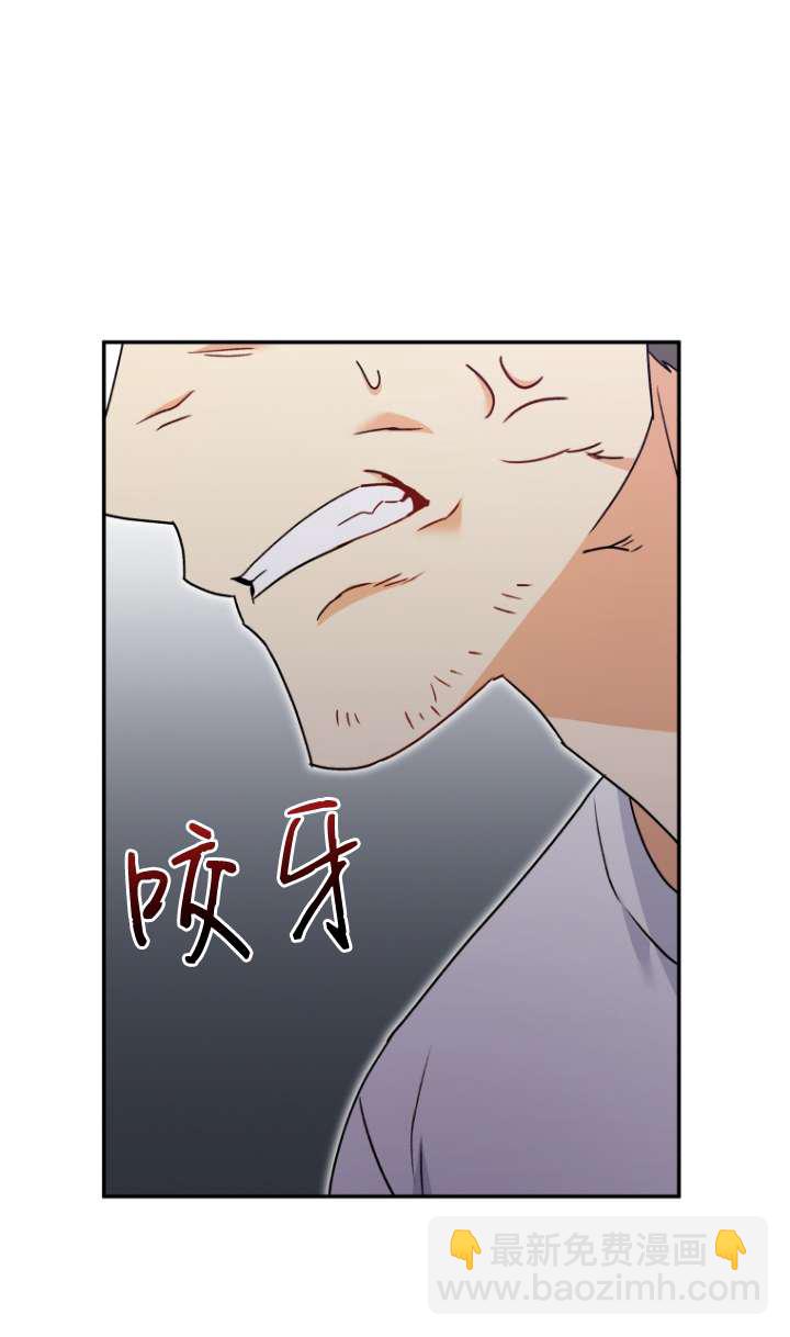 獸醫先生！你好？ - 第44話(1/2) - 5