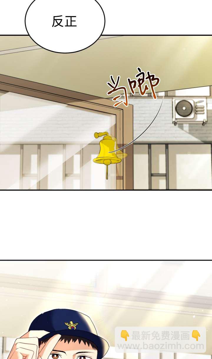獸醫先生！你好？ - 第44話(1/2) - 2