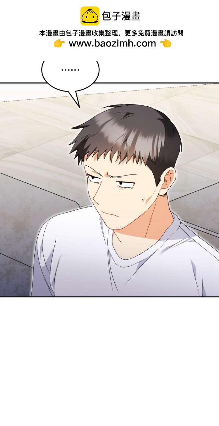 獸醫先生！你好？ - 第44話(1/2) - 2