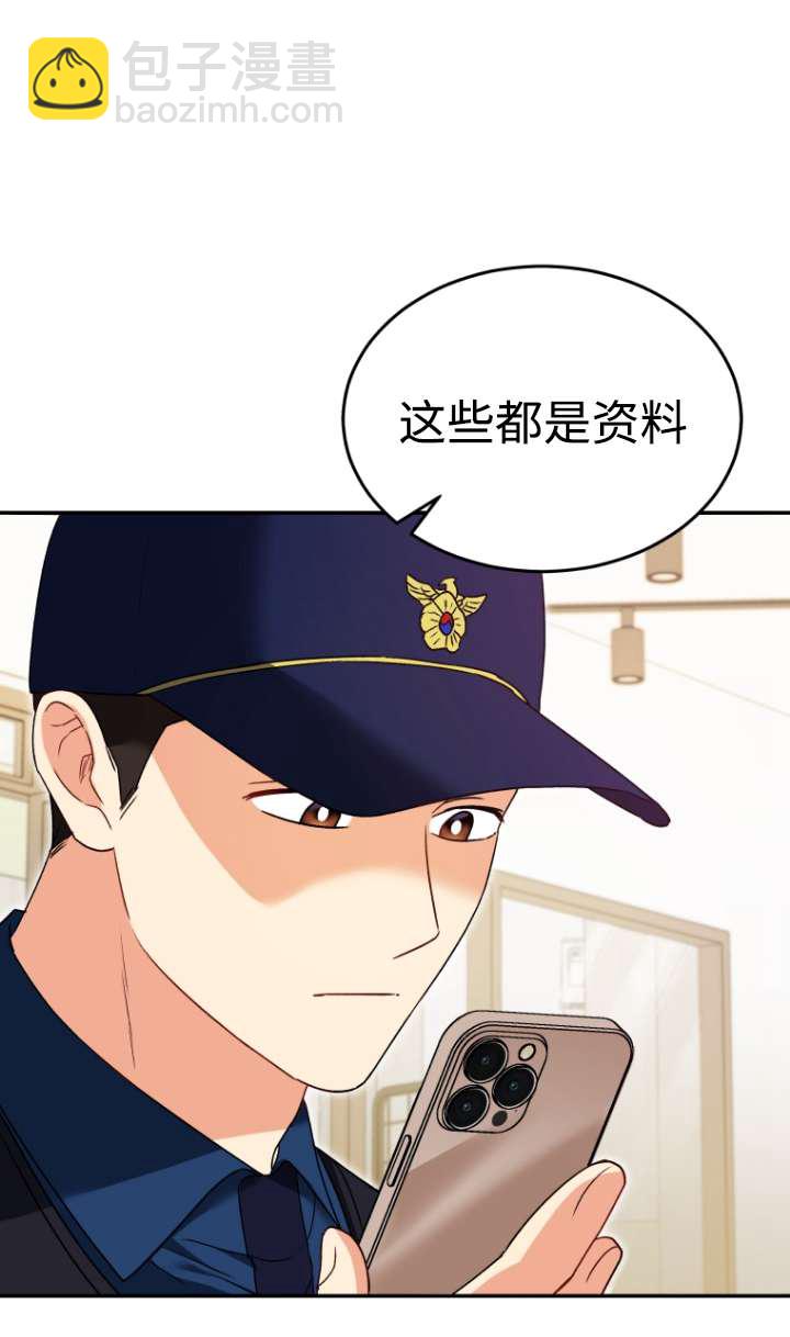 獸醫先生！你好？ - 第44話(1/2) - 2