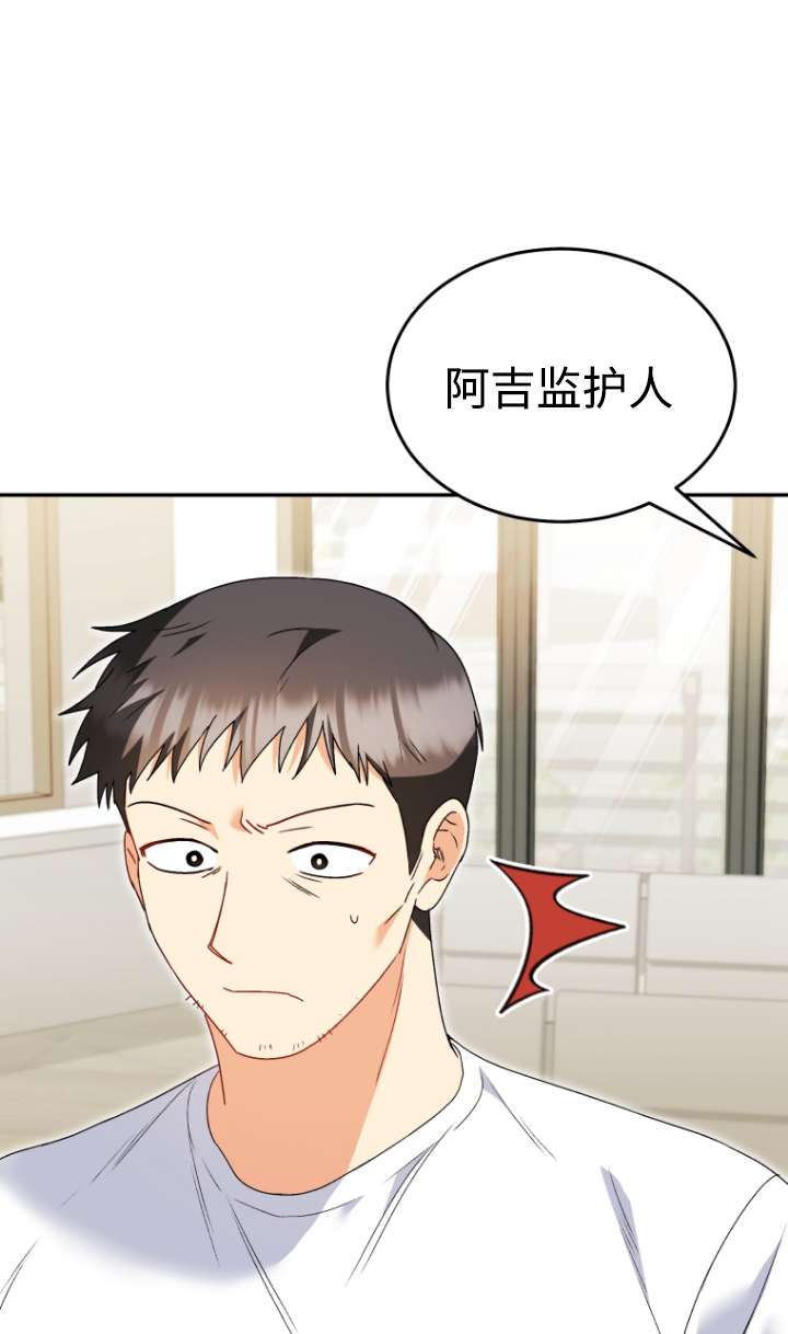 獸醫先生！你好？ - 第44話(1/2) - 4
