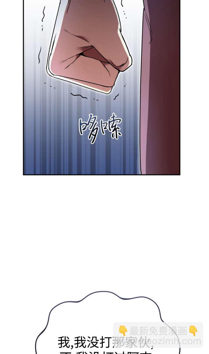 獸醫先生！你好？ - 第44話(1/2) - 8